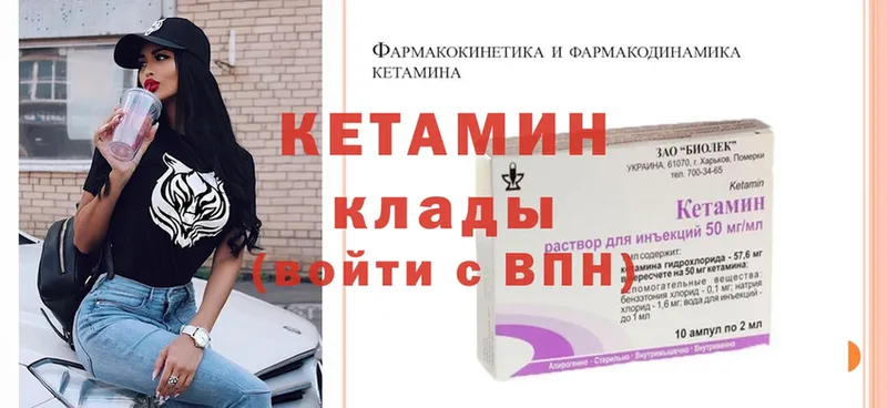 купить наркотики сайты  Новочебоксарск  КЕТАМИН ketamine 