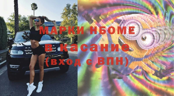 марки lsd Белоозёрский